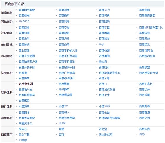 其中，李彦宏近年来尤为关注AI技术。在他看来，百度在聚焦搜索核心价值，移动与AI并行共举，百度“夯实移动基础，决胜AI时代”的战略持续稳步推进。