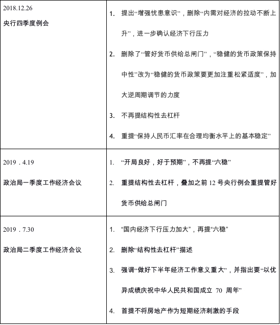 A股开盘倒计时 九大实力私募告诉你：四季度股票这样炒！