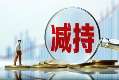 大基金减持科技股，为什么会选择在这个时间点减持？