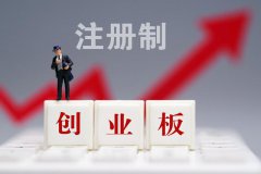 证券法修订3月1日实施，A股中的仙股