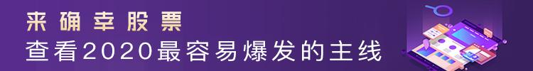 泸州老窖：股价在天上的白酒股为何跌不下来？净利润增长30%