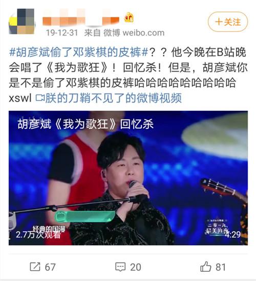 哔哩哔哩还在涨！小破站这次为何能“大获全胜”