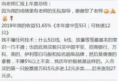 注意！不要被这些个股的上涨迷惑了……