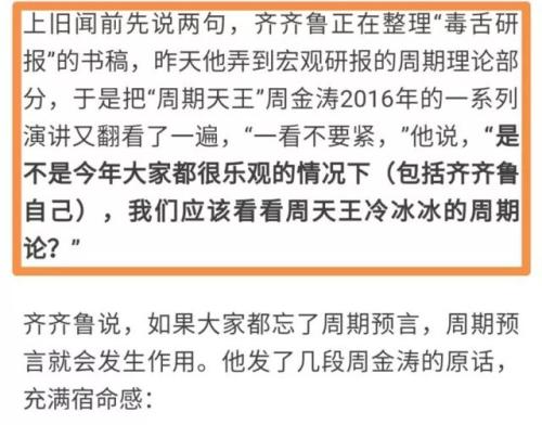 水煮旧闻丨想抄底的，看看巴菲特十年前怎么“失败”？