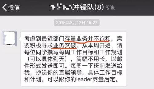 我删了文章发了声明，却换来了蓝色光标对我的诋毁和无偿开除