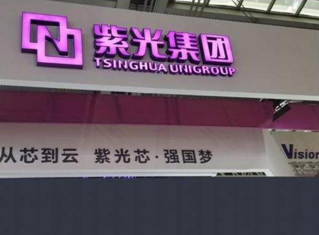 2019十大半导体并购案：中国有3起，涉及金额约600亿元