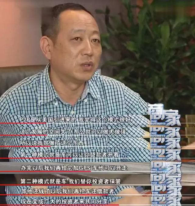 913万人次被坑，全国特大套路贷！3.8万股民揪心，上市公司实控人被“冻”