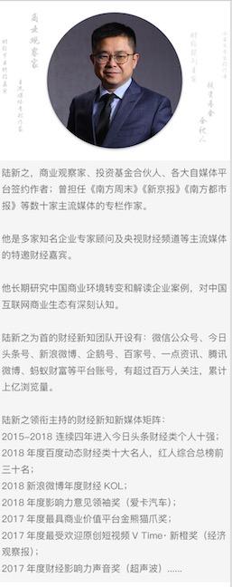 买特斯拉的车？还是买它和周边企业的股票？马斯克的特斯拉复活了