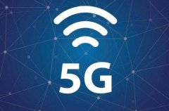 三只股票坐享5G“红利”，谁能博得投