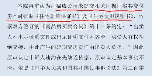 裁判文书网的公开信息显示，类似的房屋合同纠纷还有不下3起。