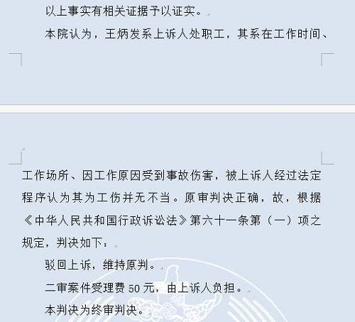 2014年，68岁的李福成辞任福成五丰的董事长、总经理，由长子李高生继任。可以说，从“中国牛王”到“李半城”的10多年，李福成赚了大笔钱，也惹来一身骚。