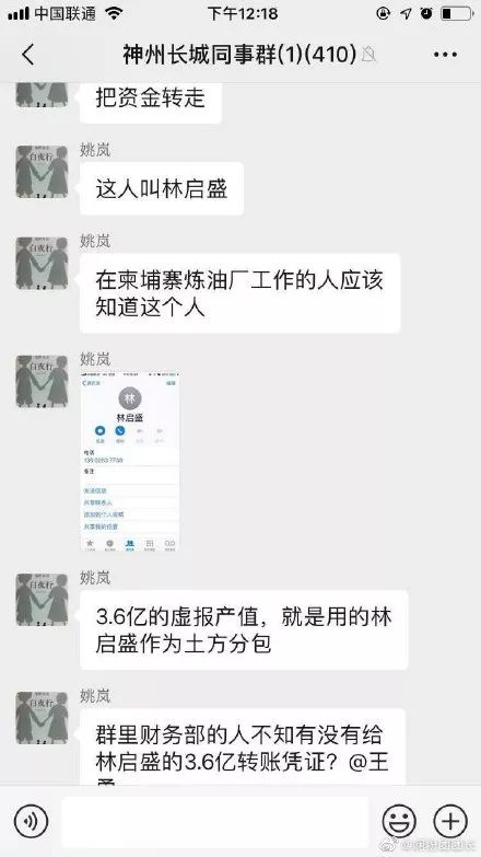 笑抽！这家ST被曝欠薪5000万，公司紧急澄清：不！我们欠的是8000万