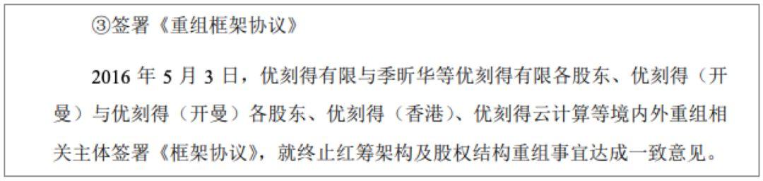 A股迈出重大一步，阿里、京东们“回归”还有多远？