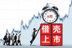 顺丰控股1000亿超级解禁来袭，股票会