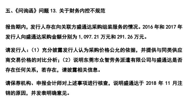 20家主动撤回，4家被否，这26家败于科创板的公司有何隐情