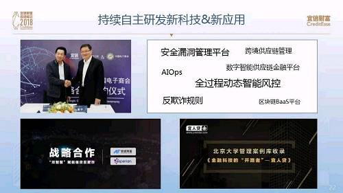 我们最近把区块链技术开放给全行业、全社会，如果企业希望用区块链解决各种问题，不用招募团队，只要到我们的BAAS平台上就行。