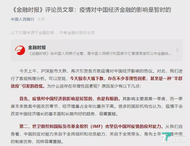 回望A股的“非典”往事：疫情往往只能引发股市短期下跌