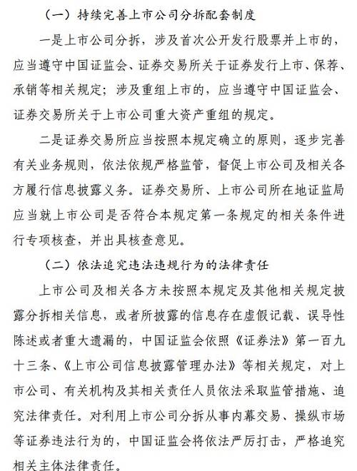 “中国基金报：报道基金关注的一切