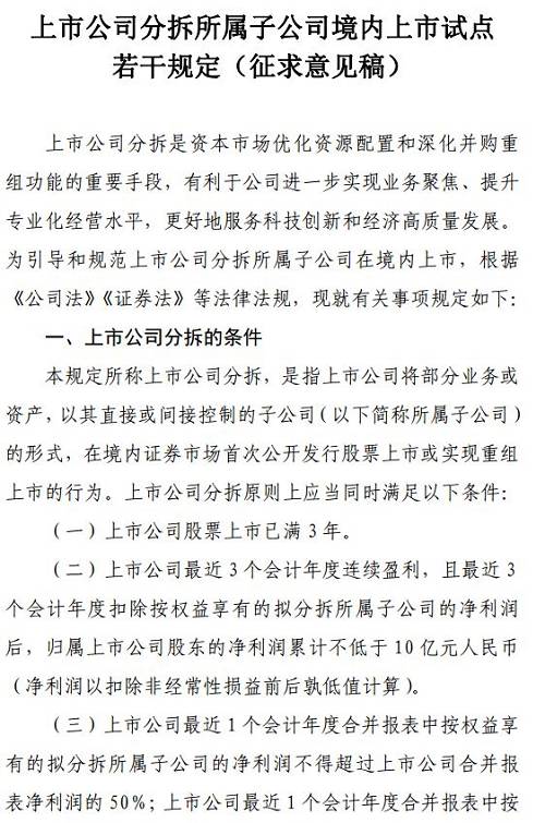 “中国基金报：报道基金关注的一切