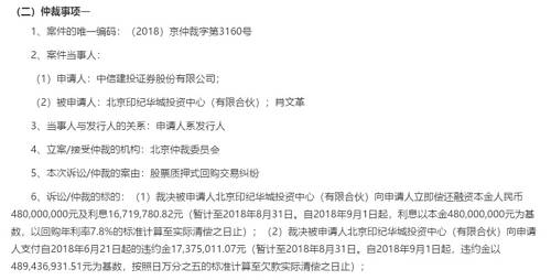 追讨本息近100亿！券商深陷股票质押违约，西南证券刚曝8.4亿大案，这两家"被坑"达9次！