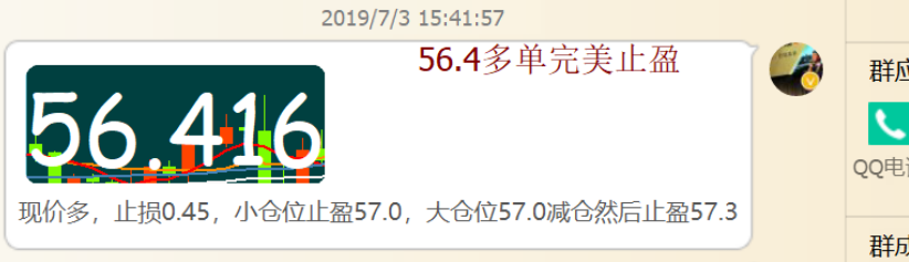 正确后.png