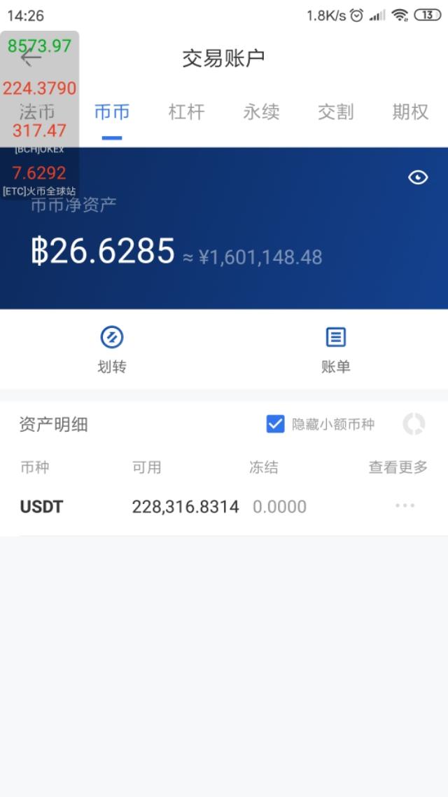 最近抄底一次亏10万，连续三次后，忍不住清仓了