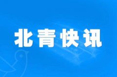 今晚油价不调整 北京多家加油站有优惠