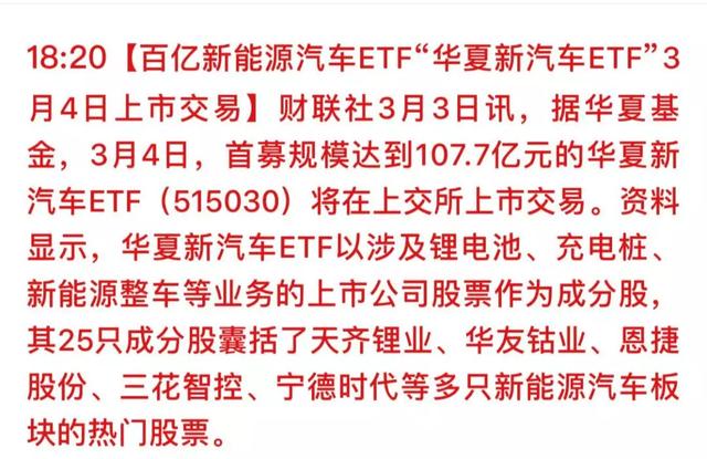 深夜利好股名单整理，看看有你手中的个股吗？3.4