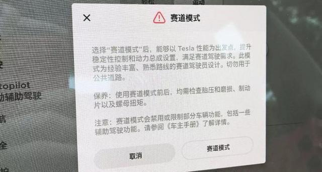 特斯拉Model 3性能版极限测试：这台车竟然能漂移