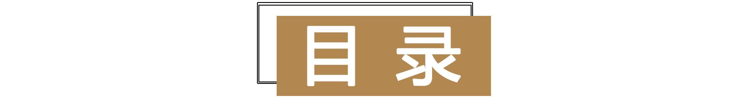 40万亿新基建投资，银行板块大幅受益