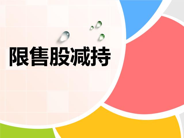 为什么有些上市公司不愿意自己的股票涨，还反过来打压？