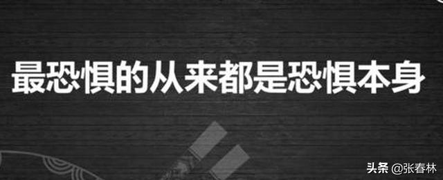 权重白马股普遍下跌，意味着什么？