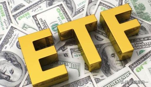 为什么说ETF是散户投资股市的利器？