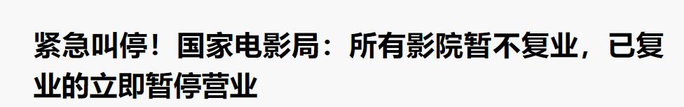 跟着政策走 不要违抗 下周这些股不要碰