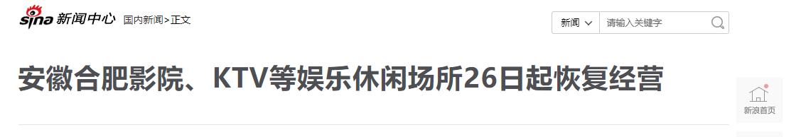 跟着政策走 不要违抗 下周这些股不要碰