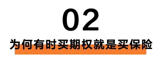 大盘下跌，满仓的我却安然无恙