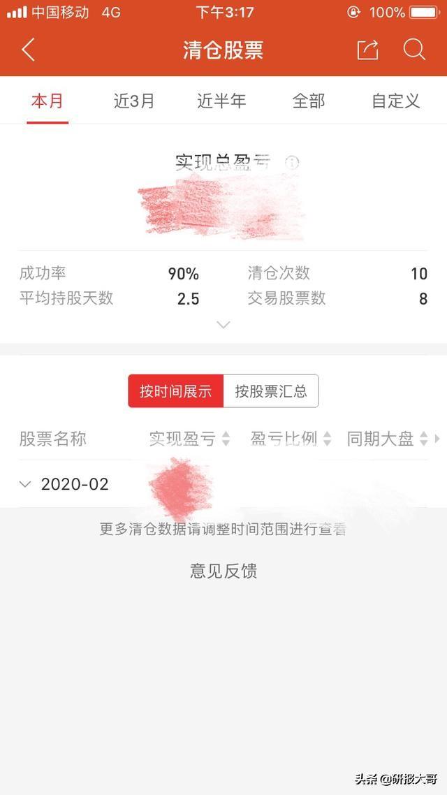 10派50,10派100，真的是高分红吗？那些你不知道的股息率