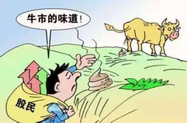 中国股民常见的现象：道理啥的都懂，但就是赚不到钱