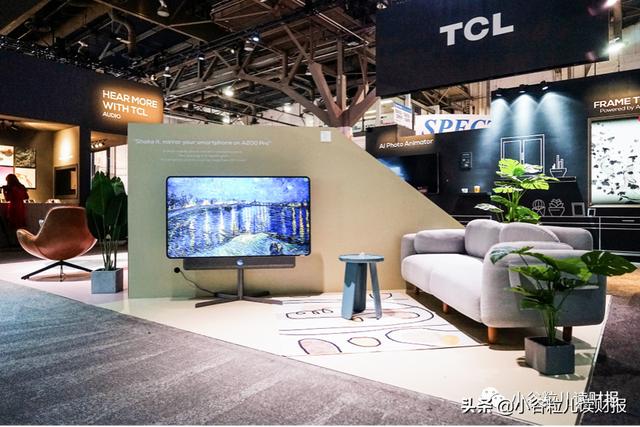 财报 | TCL科技：收入750亿，总资产1648亿，聚焦高科技新兴产业